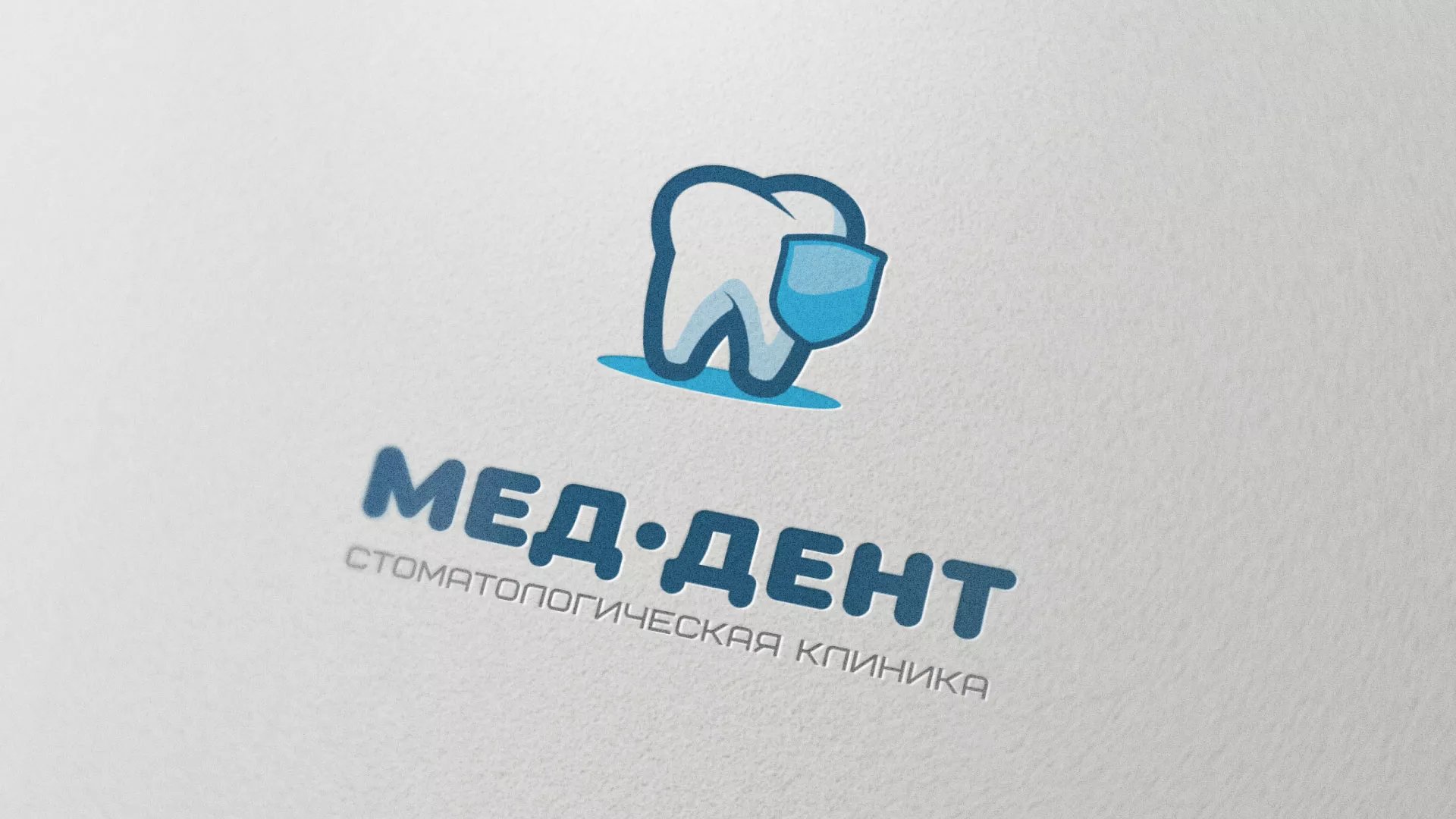 Разработка логотипа стоматологической клиники «МЕД-ДЕНТ» в Кимовске